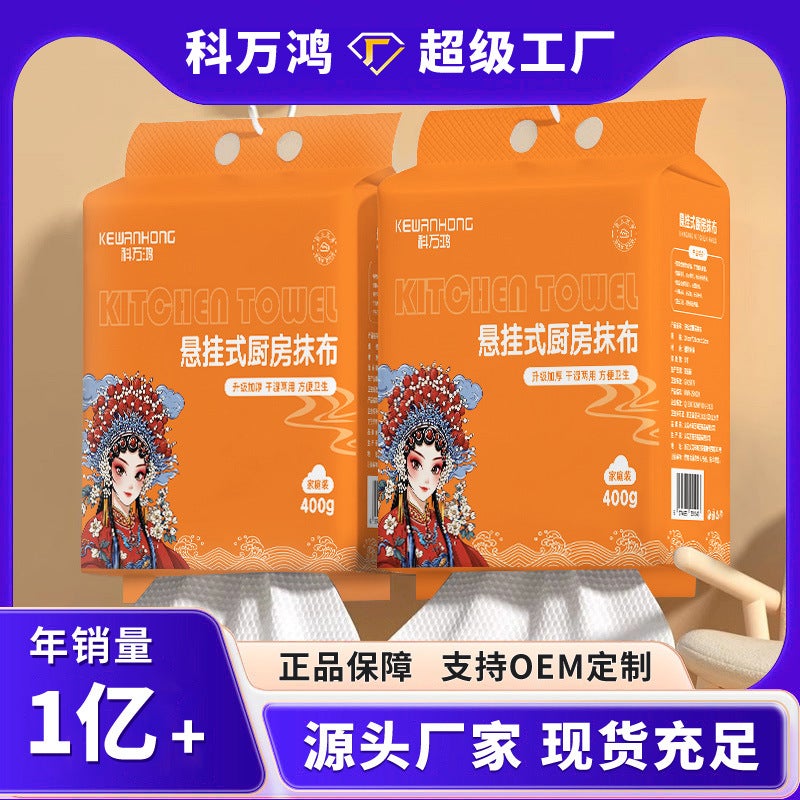 Family Pack Kitchen Paper Absorbs Oil And Water, Does Not Shed Lint, Thickeneded And Large Quantity, Hanging Disposable Lazy Rag - Image 2